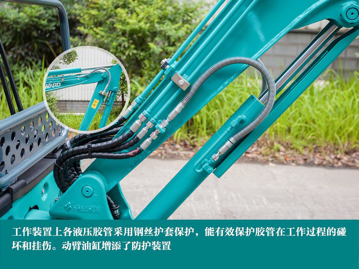 叮咚！您有一份來自山河智能18UB微挖的快遞待領(lǐng)取...