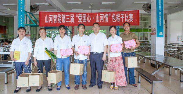 弘揚(yáng)傳統(tǒng)文化，共享濃情端午——記第三屆“愛國心·山河情”包粽子比賽