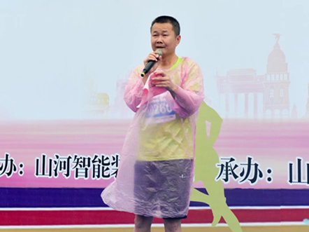 笑對風雨 奮勇奔行——山河智能20周年環(huán)湖跑跑出精氣神