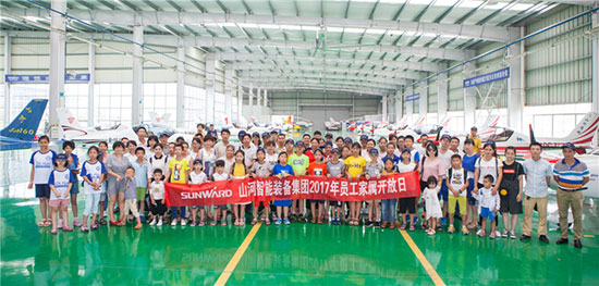 這個夏天，親子玩轉(zhuǎn)山河智能“三棲”裝備