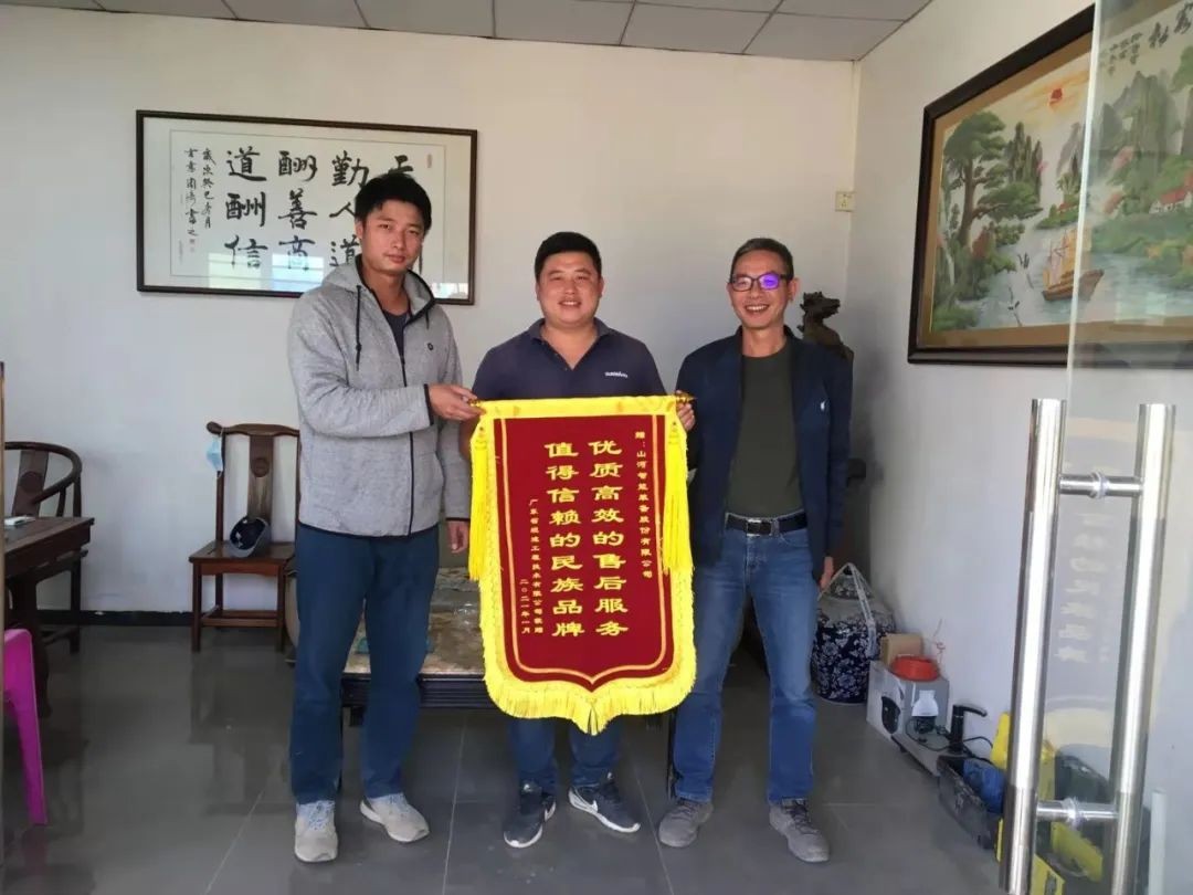 產(chǎn)品服務(wù)雙保障！日進斗金的他為山河智能打call！