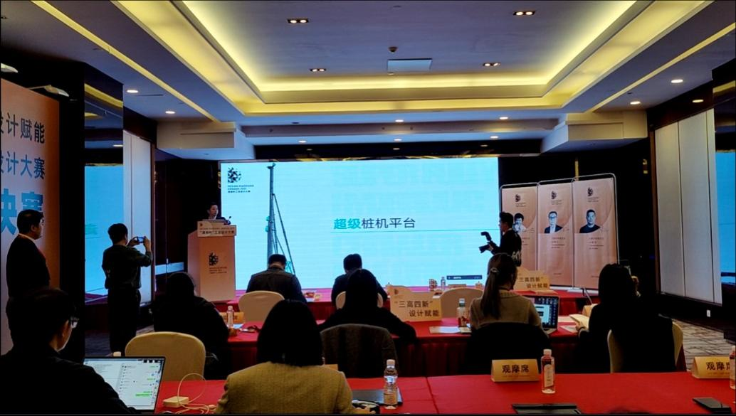 創(chuàng)新引領(lǐng)！山河智能斬獲2021年“瀟湘杯”工業(yè)設(shè)計(jì)大賽多個(gè)獎(jiǎng)項(xiàng)