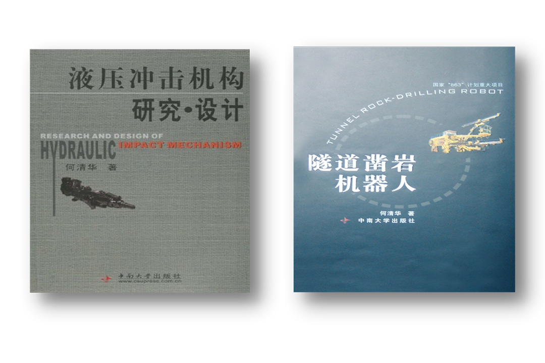 開(kāi)門(mén)紅！山河智能鑿巖設(shè)備實(shí)現(xiàn)新年首單發(fā)貨