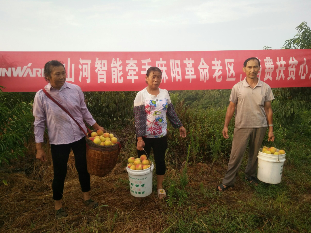點贊！山河智能成功入選“上市公司鄉(xiāng)村振興優(yōu)秀實踐案例”