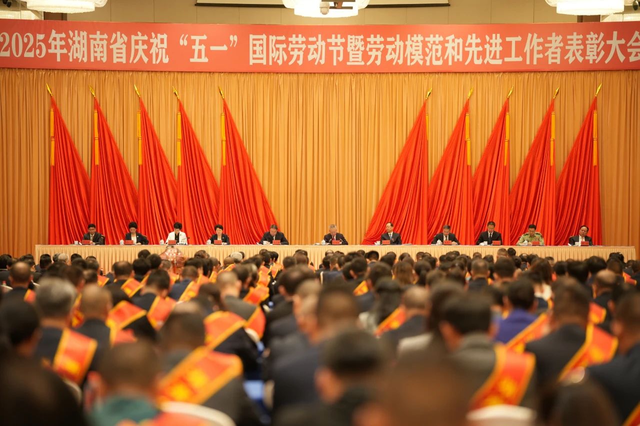 全省表彰！張大慶榮獲“湖南省勞動(dòng)模范”稱號(hào)